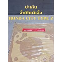 ราคา ปะเก็นลิ้นปีกผีเสื้อ HONDA CITY TYPE Z,HONDA CIVIC **ของแท้** (19853583538)