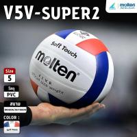 ราคา MOLTEN ลูกวอลเลย์บอลหนัง Volleyball PVC V5V-Super2 WH/R/BL (490) (8337426449)