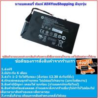 ราคา Battery Notebook HP Envy 4-1125TU และรุ่นอื่นๆ ที่เลขที่ตัวแบตเป็น EL04XL ส่งฟรีมีประกัน 6เดือน เก็บปลายทางได้ (2368086532)
