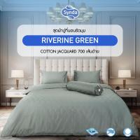 ราคา Synda ผ้าปูที่นอนรัดมุม Cotton Jacquard 700 เส้นด้าย รุ่น RIVERINE GREEN ชุดผ้าปูที่นอน+ปลอกหมอนหนุน Cotton 100% (20693155700)