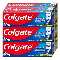 ราคา [สินค้าส่งด่วน] คอลเกตยาสีฟันรสยอดนิยม 100 กรัม แพ็ค 6 COLGATE TOOTHPASTE GREAT REGULAR 100G. PACK 6 (56758883361)