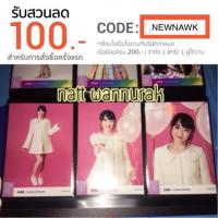 ราคา ฟตซ. เจน Bnk48 ☘️ (1215506818)