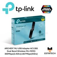 ราคา Wireless USB Adapter (ยูเอสบีไวไฟ) TP-Link ARCHER T4U USB Adapter AC1300 ของใหม่ (13476172083)