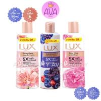 ราคา (80ml./6ขวด) Lux 5X Gluta Glow Body Wash ลักส์ โกลว์ บอดี้วอธ ครีมอาบน้ำ (40157294021)