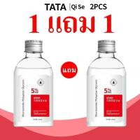 ราคา 【ซื้อ 1 แถม 1】ไนอะซินาไมด์ กลีเซอรีนจากมาเลเซีย niacinamide โทนเนอร์เช็ดหน้าให้ขาวใส โทนเนอร์ โทนเนอร์เช็ดหน้า 120ml (29266973458)