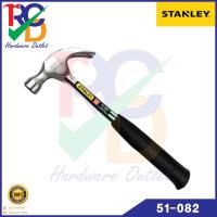 ราคา STANLEY ค้อนหงอนเหล็ก 20 ออนซ์ รุ่น 51-082 ของแท้ 100% (3812216624)