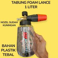 ราคา LANCE FOAM TUBE 1 ลิตร SNOW TUBE (40877186405)