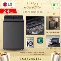 ราคา LG เครื่องซักผ้าฝาบน 24กก. รุ่น TX2724ST5J สีดำ AI DD™ ระบบ Inverter Direct Drive รับประกัน 10ปี (56602913304)