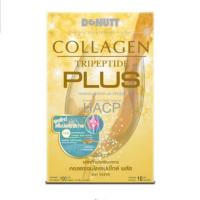 ราคา (ของแท้%)DONUTT COLLAGEN TRIPEPTIDE PLUS HACP 1กล่อง(10ซอง) (2854815111)
