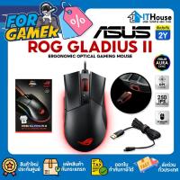 ราคา ⭐ASUS ROG GLADIUS II OPTICAL GAMING MOUSE⭐ AURA RGB LIGHTING ความเร็วสูงสุด 12000 DPI เพื่อแม่นยำ✅คลิกถึง 50 ล้านครั้ง (23812536537)