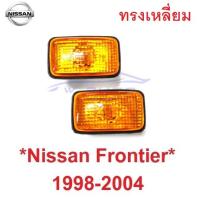 ราคา ทรงเหลี่ยม ไฟเลี้ยวข้าง นิสสัน ฟรอนเทียร์ Nissan Frontier D22 NV Van Terrano เลนส์สีส้ม ไฟเลี้ยวแก้ม เทอร์ราโน่ (23920883647)