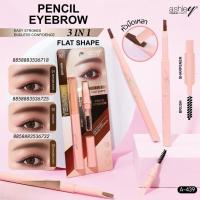 ราคา ASHLEY A-439 PENCIL EYEBROW FLAT SHAPE ดินสอเขียนคิ้วและเครื่องเหลา เนื้อดินสอเขียนง่ายติดทน (42807628790)