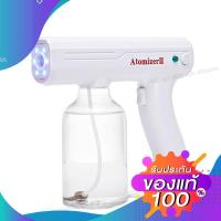 ราคา เครื่องพ่นสเปรย์แอลกอฮอล์ เครื่องพ่นนาโน ไร้สาย แบตในตัว ปืนพ่นสเปรย์แอลกอฮอล์ อัตโนมัติ 800ml (10111310137)