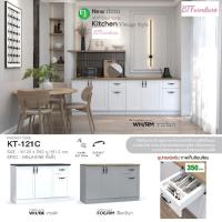 ราคา ตู้ครัวสำเร็จรูป 120 cm (25336222337)