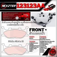 ราคา 123123AA ผ้าเบรคหน้า NEXZTER YAMAHA YP250/DX,XV125-1100 Viagro,XV1600,XVZ1300,XJ400-1100,SR125,SR400,TZ150M,TDR125 เบรค (24326812919)