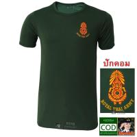 ราคา ส่งไว เสื้อยืดทหาร ผ้านาโน ปักตรากองทัพบก สีเขียวขี้ม้า คอกลม (แบรนด์ King Officer A512E0) (42118857640)