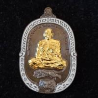 ราคา (ส่งฟรี EMS)เหรียญรุ่น มงคลเศรษฐี หลวงพ่อพัฒน์ วัดห้วยด้วน เนื้อชนวน ลงยาขอบขาวหน้าฝาบาตร (5938442832)