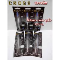 ราคา ไส้ปากกา ลูกลื่น Cross ครอส / 8512ใหม่ แท้ 100% ballpoint refill luxury pen ไส้ปากกาครอส (6878101329)