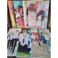 ราคา Pink Romeo/Play Me Monster/รักเต็มvolume/เพราะผูกพันทั้งหัวใจ/Lumpa Island/เลขาแก้มใสเปิดแฟ้มหัวใจบอสใหม่/Chu Me Monster (11103529693)