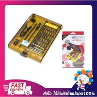 ราคา ชุดเครื่องมือ ชุดไขควง ไขควงอเนกประสงค์ JAKEMY JK-6089-A 45 in 1 Precision screwdriver set วัสดุเหล็กเนื้อดี เกรด CR-V (19516226050)