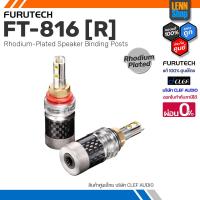 ราคา FURUTECH FT-816 [R] / Rhodium-Plated Speaker Binding Posts / ประกัน 1 ปี ศูนย์ไทย [ออกใบกำกับภาษีได้] LENNSHOP (19181199646)