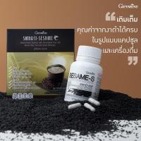 ราคา งาดำสกัด เซซามิ เอส เซซามิน SESAMI-S งาดำ งาดำกิฟฟารีน งาดำแคปซูล (25487640010)