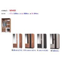 ราคา ▪️ บานกระจก1บาน ▪️ตู้เสื้อผ้า4ฟุต บานกระจก สูง200ซม.รุ่นWR405(ตู้เสื้อผ้า120ซม.) (สินค้าแพ็คกล่อง) (2910620130)