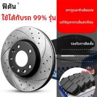 ราคา เฟยดุน บีเอ็มดับเบิลยู3กรม3203255กรม520525LIX1X3X5X7BMW730 630M3จานเบรกหน้าและหลัง (40630567997)