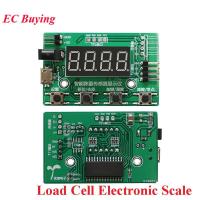 ราคา Load Cell HX711 โมดูลเซนเซอร์ชั่งน้ําหนักดิจิทัล หน้าจอดิจิทัล 1 กก. 5 กก. 10 กก. 20 กก. (23355203750)