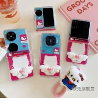 ราคา SAMSUNG LUKENเคสโทรศัพท์สําหรับSamsung Galaxy Z Flip 7 6 5 4 3 OPPOค้นหาN2 Flip N3 Flipน่ารักHello Kitty Hard PCปกหลังพร้อมจี้สําหรับFlip3 Flip4 Flip5 Flip6 N2Flip N3 Flip (40409213119)
