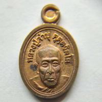 ราคา เหรียญเล็กพิมพ์เม็ดแตง หลวงปู่คำบุ หลังยันต์ 4 แถว วัดกุดชมภู จ.อุบลราชธานี เนื้อทองแดง (12146343082)