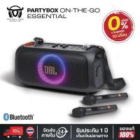 ราคา ลำโพงบลูทูธพกพา JBL Partybox JBL On-The-Go Essential Portable Wireless Bluetooth Speaker (41052575956)