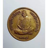 ราคา A6572 เหรียญโภคทรัพย์ หลวงปู่พวง วัดสหกรณ์รังสรรค์ จ.สระบุรี รุ่นเศรษฐีใหม่ (25651562815)