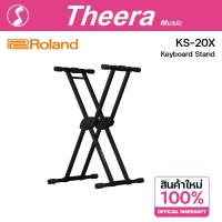 ราคา Roland KS-20X Keyboard Stand ขาตั้งคีย์บอร์ด รุ่น KS-20X ปรับระดับสูงต่ำได้ (12736354670)