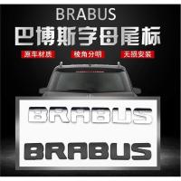 ราคา เหมาะสําหรับ Mercedes-Benz ดัดแปลง BRABUS โลโก้รถ E-Class S-Class GLS ด้านหลังหางโลโก้ดัดแปลง BRABUS ภาษาอังกฤษสติกเกอร์ตัวอักษร (58008045340)