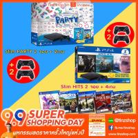 ราคา PS4 Slim Bundle ได้ 2 จอย พร้อมเกม มี 2 ตัวเลือก ราคาประหยัด (2786524105)