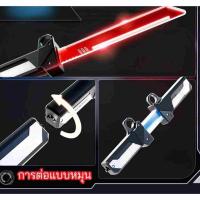 ราคา ดาบเลเซอร์ พร้อมไฟส่องสว่าง ดาบสั้นคู่ ดาบของเล่นใหม่พร้อมไฟ ใบมีดยืดได้ ปรับสีได้ (45756118755)