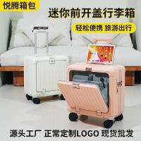 ราคา กระเป๋าเดินทางขนาดเล็กรถเข็นกรณีรหัสผ่านกล่องล็อคกระเป๋าเดินทางก่อนเปิด60เซนติเมตรด้วย กระดาน กระเป๋าเดินทางปกแบบพกพามินิ ริ4พี (48410227081)