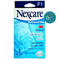 ราคา Nexcare 3M Waterproof Film เน็กซ์แคร์ แผ่นฟิล์มใส กันน้ำ ขนาด 6 x 7 ซม. จำนวน 1 กล่อง บรรจุ 5 แผ่น 12271 เลิก (900252689)