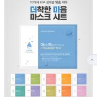 ราคา พร้อมส่ง Nature Republic Real Comforting Mask Sheet ของแท้ (5607604469)