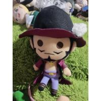 ราคา Sanei dracule mihawk one piece 20cm (25574375159)