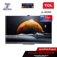 ราคา TCL ทีวี QLED Android TV 4K 65 นิ้ว TCL 65C825 | ไทยมาร์ท THAIMART (16824630845)