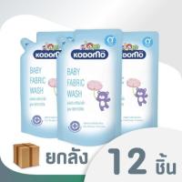 ราคา 12ถุง KODOMO น้ำยาซักผ้าเด็กโคโดโม 0+ นิวบอร์น 600 มล.*12ถุง (1831120727)