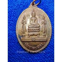 ราคา (2) เหรียญหลวงพ่อวัดเขาตะเครา หลังยันต์ พิมพ์สะดุ้งกลับ เนื้อทองแดงผิวไฟ วัดเขาตะเครา เพชรบุรี ปี 2516 (24566324125)