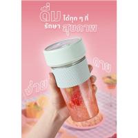 ราคา เครื่องปั่นพกพายี่ห้อ Easy Mix พกพาง่าย มีแบตในตัว ปั่นได้ 15 รอบต่อการชาร์จ 1 ครั้ง บรรจุได้ 400 ML (19050097270)