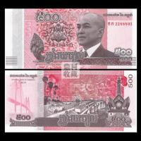 ราคา ยี่ห้อใหม่ความจงรักภักดีกัมพูชา 500 เรียลเอเชียต่างประเทศเหรียญเก่าธนบัตรต่างประเทศสกุลเงินคอลเลกชันธนบัตรที่ระลึกของแท้ gtr315 (48757263556)