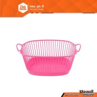 ราคา JCJ ตะกร้าพลาสติก รุ่น 2157 สีชมพู |BAI| (5817934250)