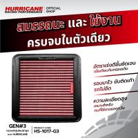 ราคา กรอง Hurricane (รุ่นผ้า) Triton All New Mitsubishi ออลนิว ไทรทัน มิตซูบิชิ ปี 05-14 (28764731550)