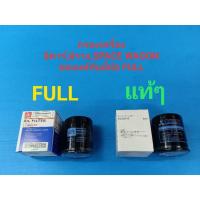 ราคา กรองเครื่อง MITSUBISHI อีคาร์,CK2-5,CEDIA,SPACE WAGON,มิราจ,แอททราจ,ไทตัน เบนซิน ของแท้ๆกับFULL (7753649426)