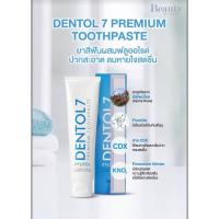 ราคา Legacy Dentol 7 ยาสีฟันผสมฟลูออไรด์ดูแลช่องปาก (25819613546)